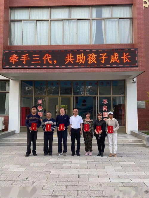 邢东绿能(河北)动力科技有限公司成立 注册资本9866万人民币