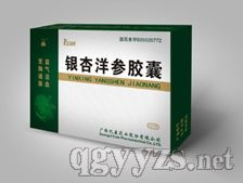 布洛芬胶囊图片:布洛芬胶囊图片识别指南,一看就懂的选购与防伪技巧