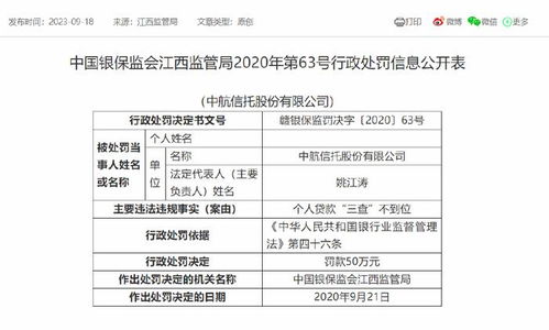 石家庄花花家食品有限公司成立 注册资本100万人民币