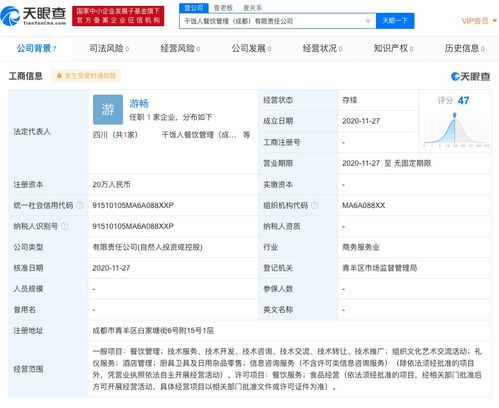 保定喵宠宠物用品有限公司成立 注册资本20万人民币