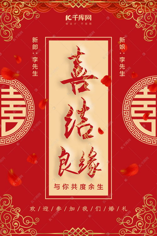 旧历九月结婚吉日:旧历九月结婚吉日,喜结良缘,红鸾星动