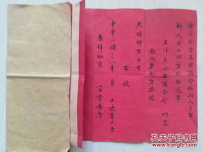 即墨八字合婚结婚吉日:即墨八字合婚结婚吉日指南,择吉日迎良缘