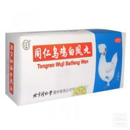 乌鸡白凤丸治卵巢早衰闭经:乌鸡白凤丸对卵巢早衰闭经的辅助作用及注意事项