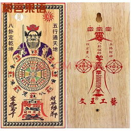 结婚吉日犯杀姑怎化解:破解结婚吉日犯杀姑,传统命理禁忌与化解之道