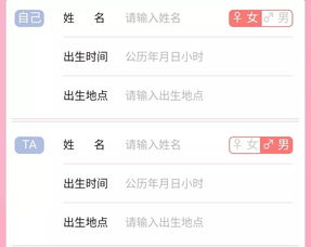 星座恋爱匹配度测试:星座恋爱匹配度测试,你的星座配对成功率有多高?99%的人看完都惊呆了!