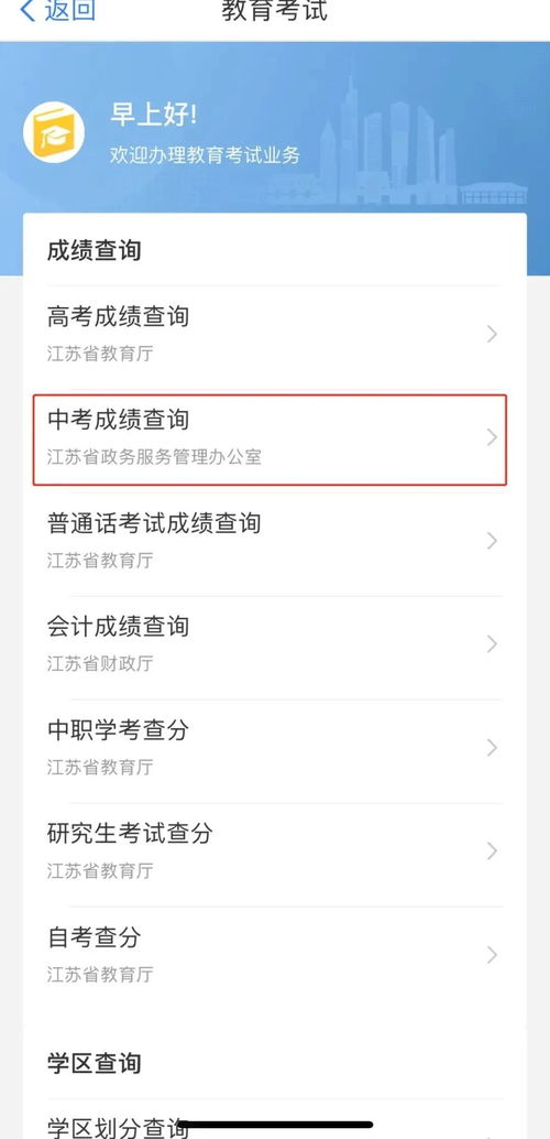 查一下星座怎么查:如何查询星座,三步快速定位你的星座身份