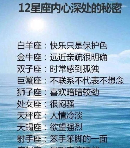 婚神星座查询:星座爱情指南,你的婚神星座是哪个?如何解锁幸福密码?