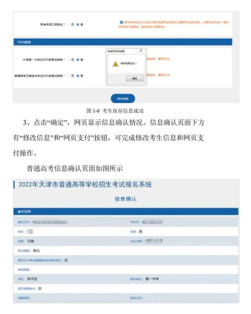 高校招生信息网官网(高校招生管理系统)