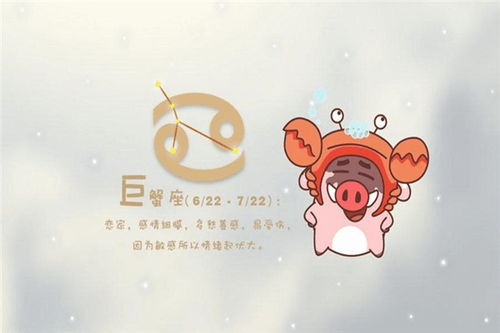 巨蟹男动情后的疯狂表现:巨蟹男的极致浪漫,动情后的疯狂模式全解析—温柔表象下的情感核爆 巨蟹男动情后的疯狂表现:巨蟹男的极致浪漫,动情后的疯狂模式全解析—温柔表象下的情感核爆