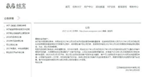 沛县飞荣百货店(个体工商户)成立 注册资本3万人民币 沛县飞荣百货店(个体工商户)成立 注册资本3万人民币