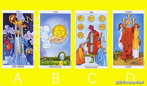 动画塔罗牌所有塔罗牌图:动画塔罗牌,探索所有牌图的奇幻世界 动画塔罗牌所有塔罗牌图:动画塔罗牌,探索所有牌图的奇幻世界