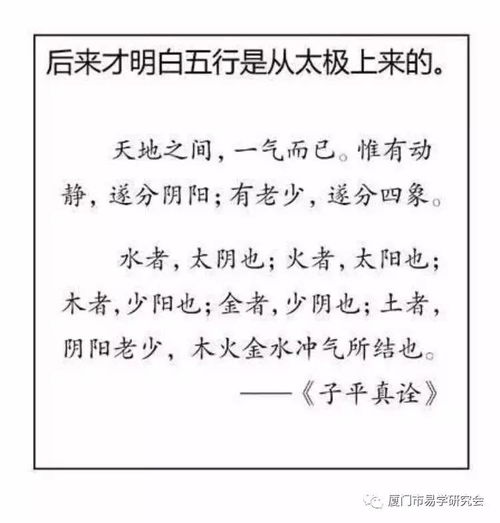 生辰八字周易易经:解码千年智慧,生辰八字与周易易经的现代启示 生辰八字周易易经:解码千年智慧,生辰八字与周易易经的现代启示
