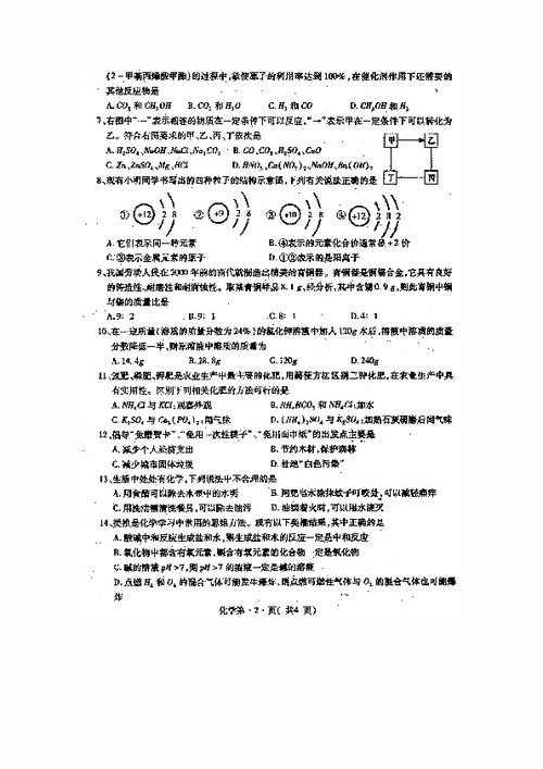 江苏高考真题电子版(江苏高考真题下载)
