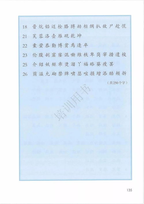 8月27号是什么日子:8月27号,平凡中的独特印记—从历史事件到个人记忆的多元解读 8月27号是什么日子:8月27号,平凡中的独特印记—从历史事件到个人记忆的多元解读