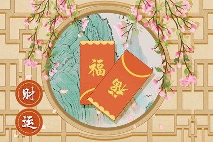 1968年属什么生肖属相:1968年出生属猴?生肖解析与命运趋势全指南 1968年属什么生肖属相:1968年出生属猴?生肖解析与命运趋势全指南