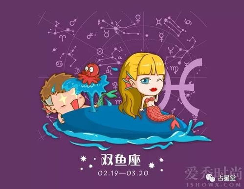 与双鱼女交往的大忌:与双鱼女交往的三大禁忌,温柔陷阱中的自我救赎指南 与双鱼女交往的大忌:与双鱼女交往的三大禁忌,温柔陷阱中的自我救赎指南