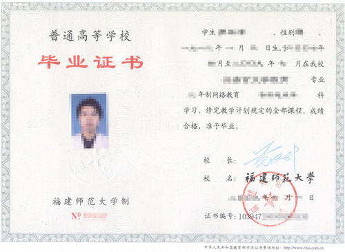 国家取消网络教育文凭(哪些学校取消了网络教育) 国家取消网络教育文凭(哪些学校取消了网络教育)