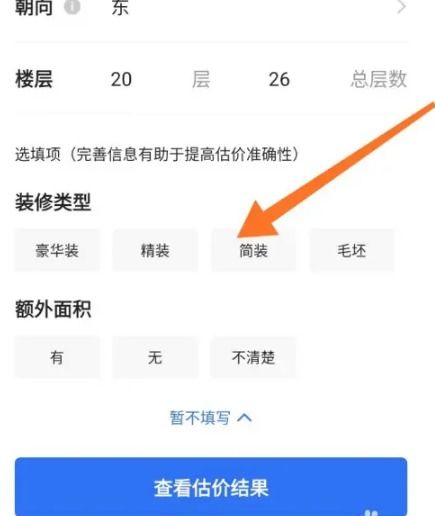 手机评估价格查询:手机评估价格查询全攻略,快速了解设备价值,轻松处理闲置电子产品