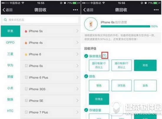 手机评估价格查询:手机评估价格查询全攻略,快速了解设备价值,轻松处理闲置电子产品 手机评估价格查询:手机评估价格查询全攻略,快速了解设备价值,轻松处理闲置电子产品