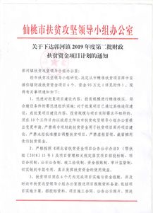 宜兴市丁蜀镇铭远茶馆(个体工商户)成立 注册资本10万人民币