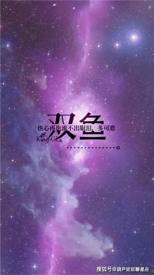 双鱼座今天运势好不好:双鱼座今日运势,星光指引,温柔前行,但别太浪漫!