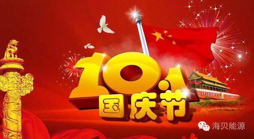 9月8日是什么节日:9月8日是什么节日?全球重要纪念日与地方性传统全解析 9月8日是什么节日:9月8日是什么节日?全球重要纪念日与地方性传统全解析