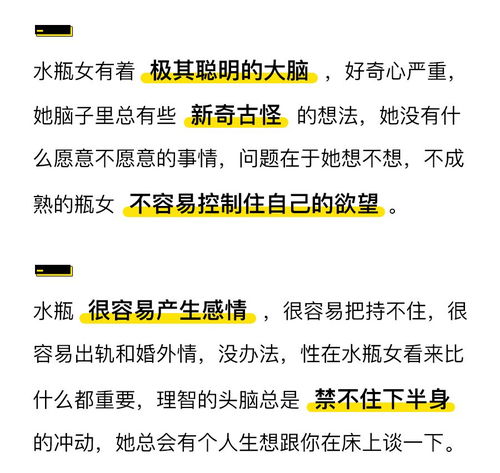 汉程网星座运势:2023汉程网星座运势全解析,精准预测你的健康、事业与爱情走向 汉程网星座运势:2023汉程网星座运势全解析,精准预测你的健康、事业与爱情走向
