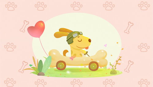 2022年属狗人的全年运势:2022壬寅年属狗人运势全解析,事业跃升·财运波动·感情升温 2022年属狗人的全年运势:2022壬寅年属狗人运势全解析,事业跃升·财运波动·感情升温