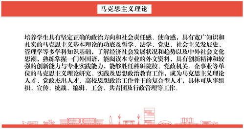 上海交通大学本科招生网(上海交通大学本科官网) 上海交通大学本科招生网(上海交通大学本科官网)