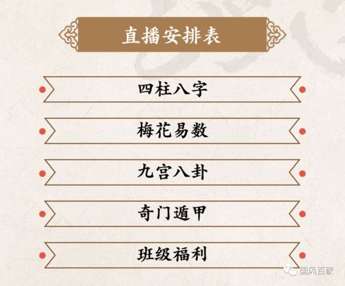 易经八卦讲解:易经八卦,东方哲学的智慧密码与当代人生启示 易经八卦讲解:易经八卦,东方哲学的智慧密码与当代人生启示