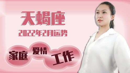 天蝎座今年几岁:天蝎座今年几岁?2023天蝎座年龄全解析与运势指南 天蝎座今年几岁:天蝎座今年几岁?2023天蝎座年龄全解析与运势指南