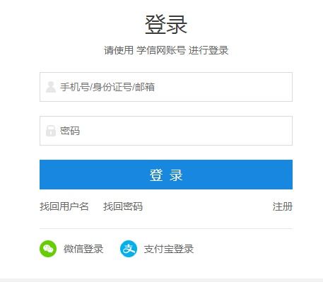 2023考研成绩查询入口(202年考研成绩查询) 2023考研成绩查询入口(202年考研成绩查询)