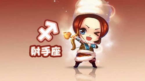 射手座跟什么星座最配:射手座最佳拍档揭秘,这5个星座默契满分,携手共赴星辰大海 射手座跟什么星座最配:射手座最佳拍档揭秘,这5个星座默契满分,携手共赴星辰大海