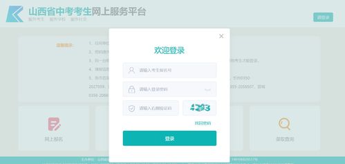 单招成绩查询入口官网(单招成绩查询入口官网江西) 单招成绩查询入口官网(单招成绩查询入口官网江西)