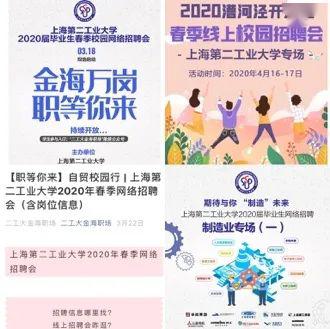 大学生应届毕业生招聘官网(大学生应届毕业生招聘官网网址)