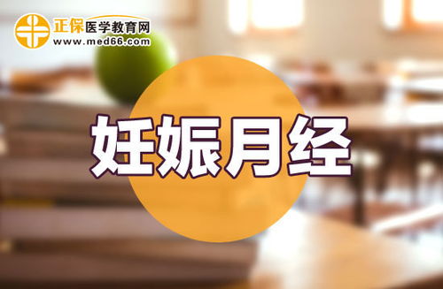 月经正常但不排卵是怎么回事:月经正常但不排卵是怎么回事? 月经正常但不排卵是怎么回事:月经正常但不排卵是怎么回事?