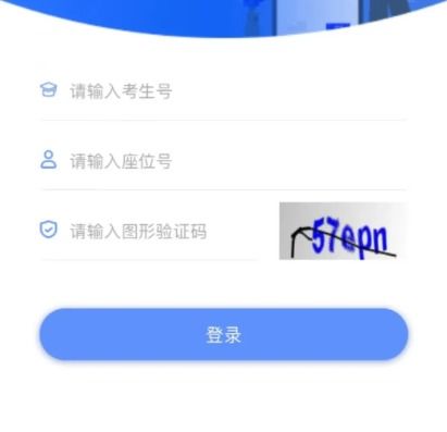 中考网官网(中考网官网入口2025) 中考网官网(中考网官网入口2025)