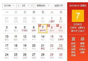 全国2024放假一览表:2024年中国法定节假日放假安排权威发布,全国放假一览表及调休提示 全国2024放假一览表:2024年中国法定节假日放假安排权威发布,全国放假一览表及调休提示