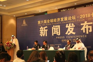 第十一届全球经济发展论坛奥地利峰会昨日维也纳启幕 共筑中欧经济文化融合新生态 第十一届全球经济发展论坛奥地利峰会昨日维也纳启幕 共筑中欧经济文化融合新生态