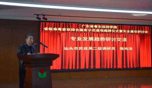 广东南粤技工学校(广东南粤技工学校怎么样好不好) 广东南粤技工学校(广东南粤技工学校怎么样好不好)