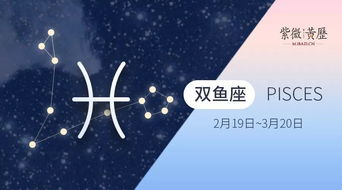 2023星座运势最低迷:2023星座运势大起底,哪些星座将面临至暗时刻? 2023星座运势最低迷:2023星座运势大起底,哪些星座将面临至暗时刻?