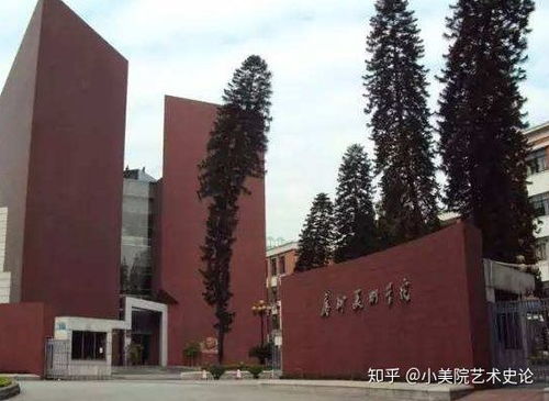 世界美术学院排名前50的大学(2021世界美术院校排行榜)