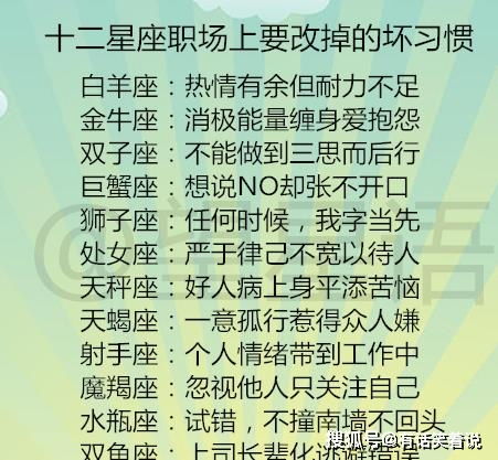 星座运势准的吗:星座运势准的吗?科学与玄学的有趣碰撞 星座运势准的吗:星座运势准的吗?科学与玄学的有趣碰撞