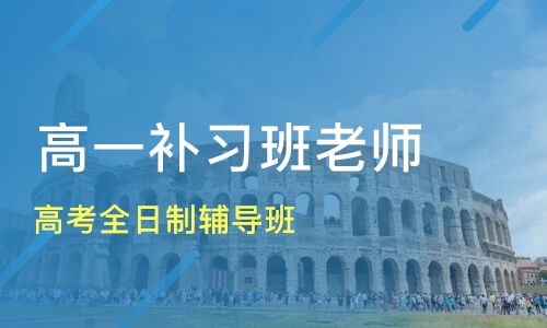 太原仁智高考全日制学校(太原仁智高考全日制学校费用)