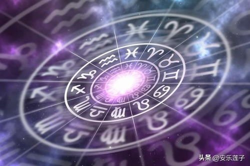 星座运势很准吗:星座运势很准吗?科学与玄学的有趣碰撞 星座运势很准吗:星座运势很准吗?科学与玄学的有趣碰撞