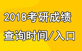 重庆教育考试院(重庆教育考试院官网学业水平考试查询)