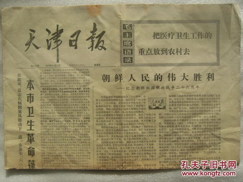 4月25号是什么日子:4月25日,被遗忘却重要的全球纪念日 4月25号是什么日子:4月25日,被遗忘却重要的全球纪念日