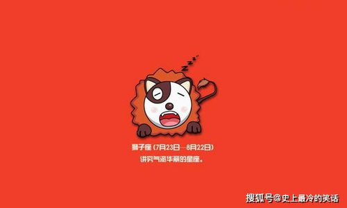 狮子座今日运势美国神婆星座网:狮子座今日运势精准解读|美国神婆星座网每日运势指南(附好运指南) 狮子座今日运势美国神婆星座网:狮子座今日运势精准解读|美国神婆星座网每日运势指南(附好运指南)