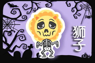 狮子座今日运势 女:狮子座女性今日运势解析,自信闪耀,收获双倍幸运! 狮子座今日运势 女:狮子座女性今日运势解析,自信闪耀,收获双倍幸运!