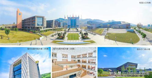 成都前十名职业学校(成都所有职业学校排名) 成都前十名职业学校(成都所有职业学校排名)